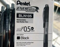 派通（Pentel）BLN105按動(dòng)黑色中性筆高顏值0.5mm簽字筆商務(wù)學(xué)生速干水筆水性筆文具 黑色5支裝 曬單實(shí)拍圖