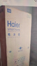 海爾（Haier）「小紅花2.0」550升法式多門(mén)雙系統雙循環(huán)家用電冰箱大容量一級能效國家補貼BCD-550WGHFDC9GYU1 曬單實(shí)拍圖