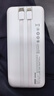京東京造3c認證可上飛機45W自帶線(xiàn)充電寶20000毫安移動(dòng)電源京東自營(yíng)適用蘋(píng)果華為小米榮耀筆記本電腦 曬單實(shí)拍圖