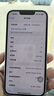 Apple/蘋(píng)果 iPhone 14 (A2884) 256GB 星光色 支持移動(dòng)聯(lián)通電信5G 雙卡雙待手機 曬單實(shí)拍圖
