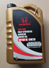本田（HONDA）原廠(chǎng)機油發(fā)動(dòng)機潤滑油適用雅閣飛度繽智凌派皓影思域杰德CRV等 東風(fēng)本田 0W-20 全合成 4L 黑桶+品牌機濾 曬單實(shí)拍圖