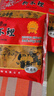 狗不理包子天津特產(chǎn) 中華老字號 鮮美豬肉包500g早餐包子 即食冷凍包子 豬肉包500g*4袋 曬單實(shí)拍圖