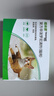 福來恩（FRONTLINE）貓咪驅(qū)蟲藥實力除蚤法國進口復方驅(qū)蟲滴劑原研藥0.5ml*3支裝 曬單實拍圖