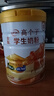 伊利高個子全聰果享學生奶粉900g兒童小學初高中生營養(yǎng)奶粉助力長高 900g*1罐【送100g+刻度杯】 曬單實拍圖