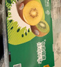 佳沛（zespri）新西蘭陽光金奇異果 8個裝 特大果單果重約122-146g 水果獼猴桃 曬單實拍圖