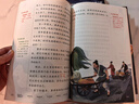 樊登推薦書籍2025新版學(xué)而思快樂讀書吧一二三四五六年級(jí)上冊(cè)下冊(cè)同步新教材 真人伴讀 精講精批大字注音大師美繪護(hù)眼特級(jí)教師校內(nèi)名師批注 快樂讀書吧四年級(jí)上冊(cè)全4冊(cè)+閱讀手冊(cè)和作文金句 曬單實(shí)拍圖