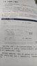 父與子的編程之旅 與小卡特一起學(xué)Python 第3版（全彩印刷）（圖靈出品） 曬單實(shí)拍圖