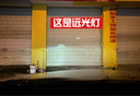 雪萊特（Cnlight）原車(chē)D3S/D8S氙氣升級超亮LED大燈遠近一體6000K白光激光燈【1對】 曬單實(shí)拍圖
