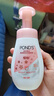 旁氏（POND'S）櫻粹粉潤煥亮潔面泡泡160ml 煙酰胺氨基酸洗面奶男女去角質(zhì) 曬單實(shí)拍圖