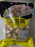 東北凍豆腐正宗火鍋食材純手工商用豆腐農家特產(chǎn)鹵水凍豆腐 3斤【切塊裝】【普通快遞】 曬單實(shí)拍圖