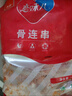 大用骨肉相連2斤 雞肉串雞軟骨串燒烤 冷凍雞脆骨串 油炸小吃空氣炸鍋 曬單實(shí)拍圖