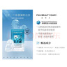 FAN BEAUTY DIARY范冰冰同款面膜片裝組合 海葡萄龍血補水修護 【3片裝】海葡萄+龍血+睡美人 曬單實(shí)拍圖