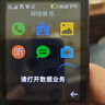 諾基亞（NOKIA）235 4G 移動聯(lián)通電信全網(wǎng)通 2.8英寸雙卡雙待 直板按鍵手機(jī) 老人老年手機(jī) 學(xué)生手機(jī) 紫色 曬單實(shí)拍圖