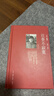 【三聯(lián)生活周刊文叢】 08往事不寂寞 2006-2008口述精選集1 曬單實(shí)拍圖