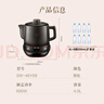蘇泊爾（SUPOR）4L煎藥壺中藥壺電砂鍋養生壺煎藥煲藥膳兩用全自動(dòng)家用智能預約600W變頻煎煮陶瓷分體式SW-40Y09 曬單實(shí)拍圖