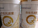 合生元（BIOSTIME）派星1段嬰兒配方奶粉牛奶粉0-6個(gè)月寶寶適喝 【助于大腦發(fā)育】800g*1罐 曬單實(shí)拍圖