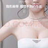 浪莎隱形透明肩帶女無(wú)痕文胸帶內衣配件肩帶胸罩帶5對裝 曬單實(shí)拍圖