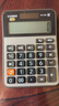 卡西歐（CASIO）MX-120B 商務(wù)計算器 小型機 灰色 商用 曬單實(shí)拍圖