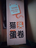 追語(yǔ)蛋卷卷發(fā)棒負離子蛋蛋卷發(fā)棒32mm女士卷發(fā)頭發(fā)蓬松神器不傷發(fā)燙發(fā)夾宿舍可用 【奶黃色】32mm+四檔調溫 曬單實(shí)拍圖