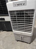 美的（Midea）空調扇制冷風機工業(yè)電冷風扇水冷空調加冰塊商用冷氣機大面積超強風車間降溫水冷機 AC360-20A 曬單實拍圖