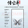 努比亞（nubia）紅魔10 Pro+ 16GB+512GB白晝武士 驍龍8至尊版移動(dòng)平臺(tái) 1.5K屏下攝像旗艦游戲手機(jī) 國(guó)家補(bǔ)貼 曬單實(shí)拍圖