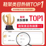 苡茉鞋架門(mén)口簡(jiǎn)易鞋柜宿舍多層出租房室收納置物鞋架四層黑色56 曬單實(shí)拍圖