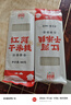 滇園干米線 云南特產(chǎn)蒙自過橋米線500g 方便速食米粉螺螄粉速煮米粉 曬單實拍圖