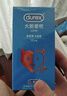 杜蕾斯（durex）避孕套 超薄安全套套組合裝36只 潤滑男女專(zhuān)用成人用品 【店鋪TOP1】四合一24+大膽愛(ài)10+經(jīng)典紅2 曬單實(shí)拍圖