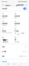 華為智選隨身wifi可移動(dòng)無(wú)線(xiàn)wifi6免插卡隨行無(wú)線(xiàn)上網(wǎng)卡便攜上網(wǎng)寶4g無(wú)限路由器全國通用流量2025款MT33 旗艦WiFi6【多網(wǎng)切換】1500毫安長(cháng)續航 不限速不虛標月享2000G流量 曬單實(shí)拍圖