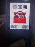 紐曼（Newman）N80學(xué)生手機大屏大字大聲老年手機無(wú)游戲4G全網(wǎng)通電信超長(cháng)待機按鍵手機定位視頻支付非智能錆色 曬單實(shí)拍圖