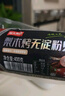 龍大肉食老式火腿凈重400g*2 青島老火腿大塊肉腱子肉火腿開(kāi)袋即食香腸 曬單實(shí)拍圖
