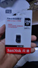 閃迪（SanDisk）256GB USB3.2 U盤 CZ430酷豆 黑色 讀速400MB/s 車載U盤 文件加密 小巧便攜優(yōu)盤 曬單實拍圖