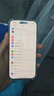 Apple/蘋果 iPhone 16 Pro（A3294）128GB 白色鈦金屬 支持移動聯(lián)通電信5G 雙卡雙待手機(jī) 曬單實(shí)拍圖