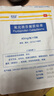 原研進(jìn)口 澤普思 氟比洛芬凝膠貼膏40mg*6貼 （5盒裝） 曬單實(shí)拍圖