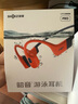 韶音（SHOKZ）OpenSwim Pro S710 骨傳導(dǎo)藍(lán)牙耳機(jī) 開(kāi)放式運(yùn)動(dòng)游泳跑步騎行不入耳 珊瑚海 曬單實(shí)拍圖