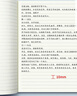 【開學(xué)必備】法拉蒙 5本裝A4橫線筆記本子簡(jiǎn)約初高中大學(xué)生考研軟面抄軟抄本車線本記事本加厚縫線本 深色款 曬單實(shí)拍圖