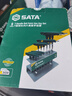 世達（SATA） 9件T型球頭內六角扳手組套 09117 曬單實(shí)拍圖