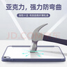 zoyu iPad Air7保護套帶筆槽2025新款11英寸M3芯片適用蘋(píng)果Air6三折13英寸2024透明亞克力air5防彎硬殼 霧霾灰【配鋼化膜】 2025/2024款Air7/6【11英寸】 曬單實(shí)拍圖