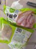圣農(nóng)雞翅中凈重2斤/袋 可樂雞翅 大翅中 烤雞翅 清真食品  燒烤食材 曬單實(shí)拍圖