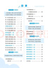 2025秋新版 學(xué)霸提優(yōu)大試卷六年級上冊數學(xué)蘇教版SJ江蘇專(zhuān)用 5星6上測試卷期中期末考試單元卷子 曬單實(shí)拍圖