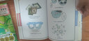 【現貨速發(fā)】肥志百科全套1-12冊 歷史喵作者肥志全新力作  百科全書(shū) 如果歷史是一群喵15·大清風(fēng)云篇 曬單實(shí)拍圖