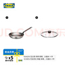 宜家（IKEA）VARDAGEN瓦達(dá)恩平底煎鍋碳鋼適用多類灶具現(xiàn)代簡約北歐風(fēng)  煎鍋24cm+鍋蓋 曬單實(shí)拍圖