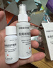 伯格曼芬欣亞醫用射線(xiàn)防護噴劑放療防保護乳膏放射治療皮膚損傷伯格曼 芬欣亞 醫用敷料50ML【放射性潰瘍創(chuàng  )面護理】 曬單實(shí)拍圖