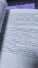 華章數學(xué)譯叢：數學(xué)建模（原書(shū)第5版） 曬單實(shí)拍圖