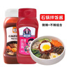 樸小樣韓式拌飯醬 石鍋拌飯醬韓國(guó)料理辣醬兒童可吃不辣+微辣350g*2瓶 曬單實(shí)拍圖