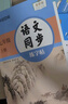華夏萬卷初中必背古詩(shī)文字帖楷書必背古詩(shī)詞+文言文楷書字帖鋼筆字帖中學(xué)生練字帖學(xué)生硬筆臨摹描紅（2冊(cè)） 曬單實(shí)拍圖