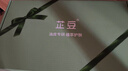 芷豆水乳7件套護(hù)膚禮盒套裝油皮控油祛痘修護(hù)補(bǔ)水舒緩收毛孔學(xué)生禮物 油痘肌7件套禮盒裝 470g 曬單實(shí)拍圖