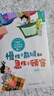 （5本套）三年級下冊——小學(xué)語文同步閱讀（慢性子裁縫+昆蟲備忘錄+方帽子店+尾巴它有一只貓+水墨畫） 曬單實拍圖