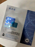 敷爾佳醫用透明質(zhì)酸鈉修復貼 械字號白膜黑膜組合共2盒 面膜狀醫用敷料 曬單實(shí)拍圖