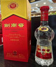 劍南春 水晶劍 52度 1000ml（1L）單瓶裝 濃香型白酒 曬單實(shí)拍圖
